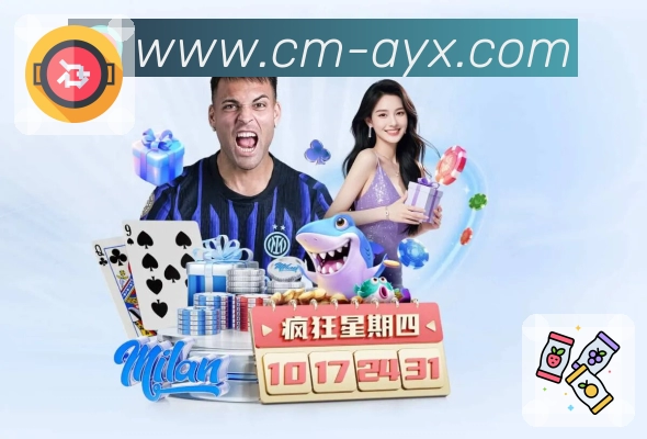 爱游戏平台展示图